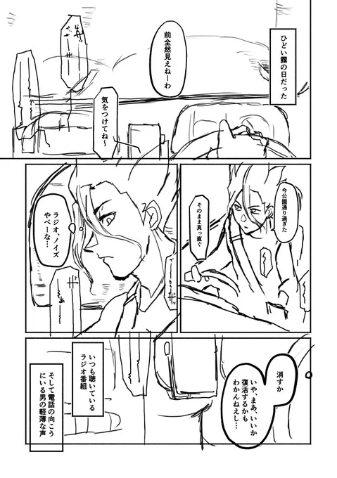 千ゲ ネーム
ちょっとホラーっぽいところあるかも
https://t.co/Cg13xaRrfC 
