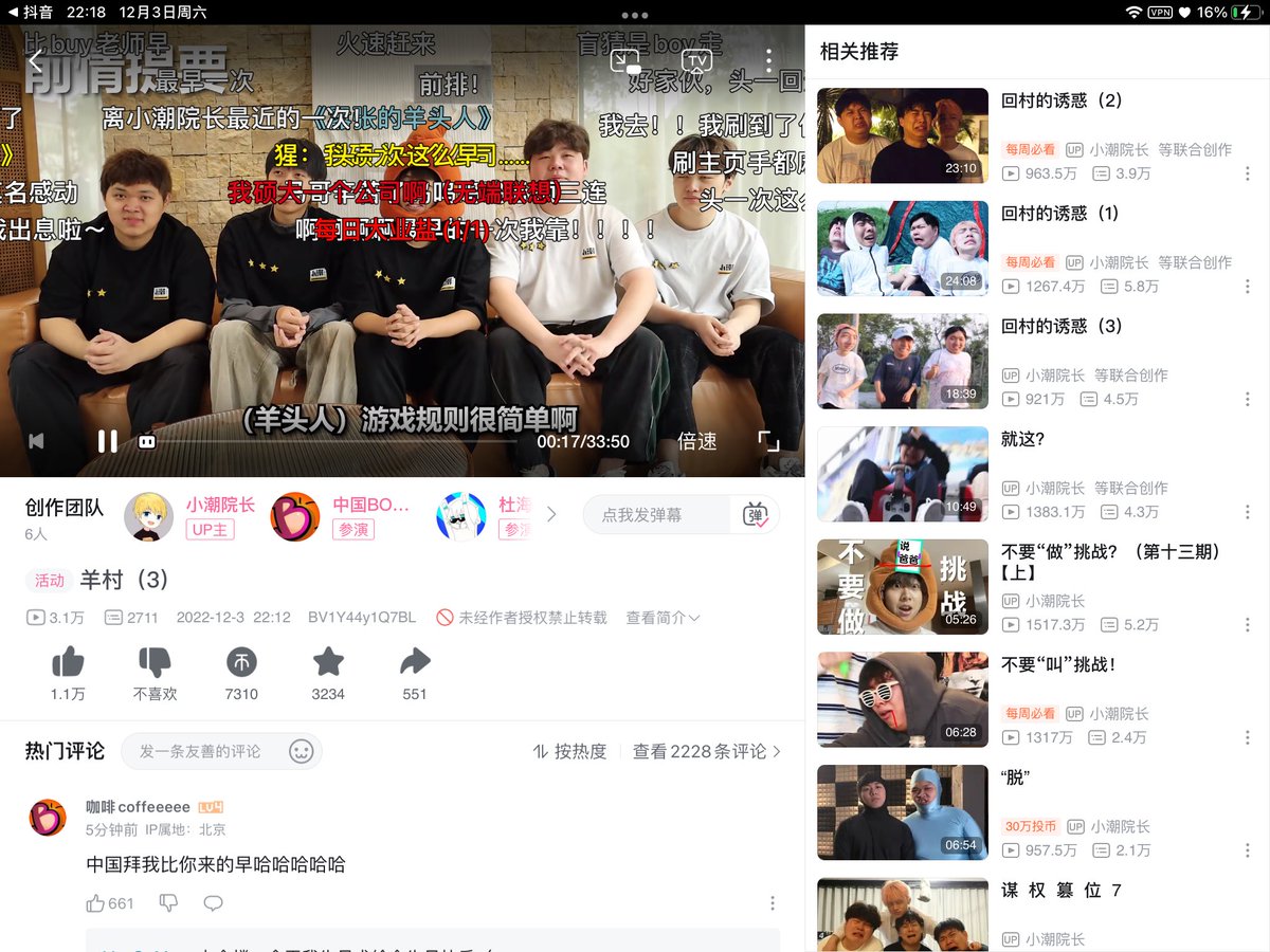 xiaosu0611's tweet photo. 第一次这么前捏！！！ https://t.co/2CGcZ7s76m