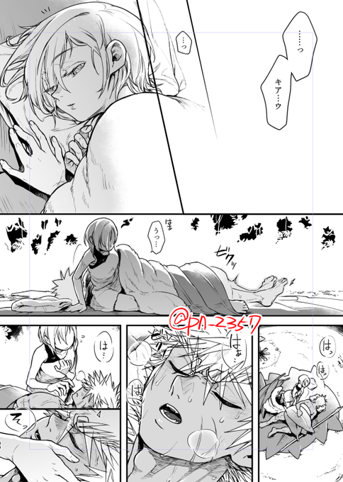 気になって結局1コマ描き直してました...寒さにやられてますが今夜中にはアップ出来ると思います...ます... 