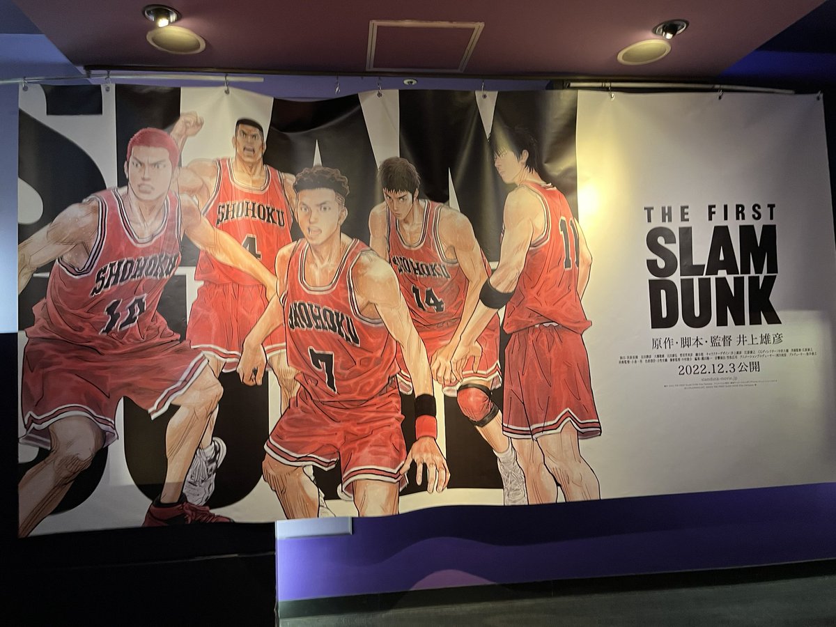 lalala_maa's tweet photo. 凄かった。
ほんと息止まった。
ぴょん。
#SLAMDUNK https://t.co/SPwuWAY0SL