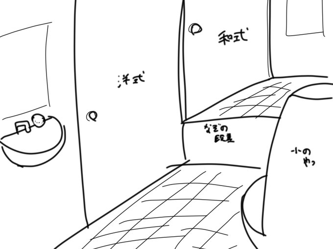 ライブハウス行った時に妙な段差あるトイレ見かけてからここで私服おスナとなんかスケベな事出来ないかなってずっと考えてる 