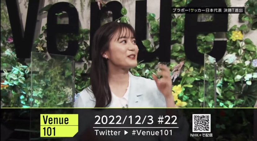 今週もお疲れ様でした！！今日はゆっくり休んでください！

またビートDEトーヒ見れて嬉しかったです🎶

 #Venue101
#生田絵梨花