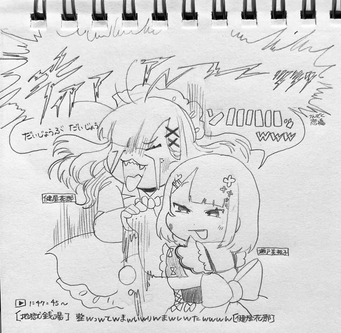 🌈 2人組ホラーゲーム配信からしか得られない栄養素があります… 