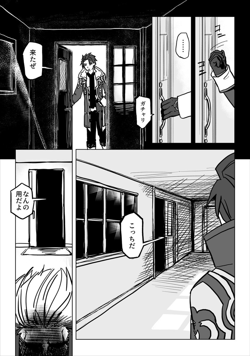 死体解体するジラアルちゃん
叔父さんが素の態度でいられるのは甥チャンの前だけ何だよ❣️って言う妄想のやつです 