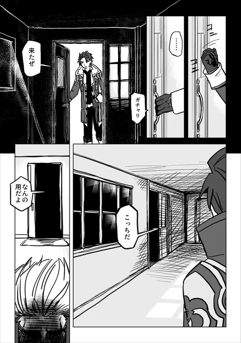 死体解体するジラアルちゃん
叔父さんが素の態度でいられるのは甥チャンの前だけ何だよ❣️って言う妄想のやつです 