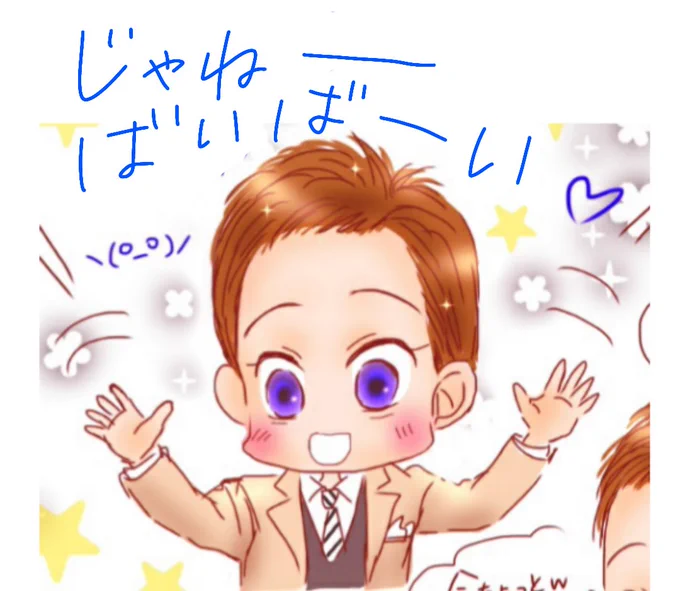 (゜ー゜)声悪くないでしょー!

(゜ー゜)めりーくりすまーす!
(゜ー゜)じゃねー!ばいばーい!!

えーんえーんえーんえーん😭😭😭

 #中居正広_ON_and_ON_AIR 