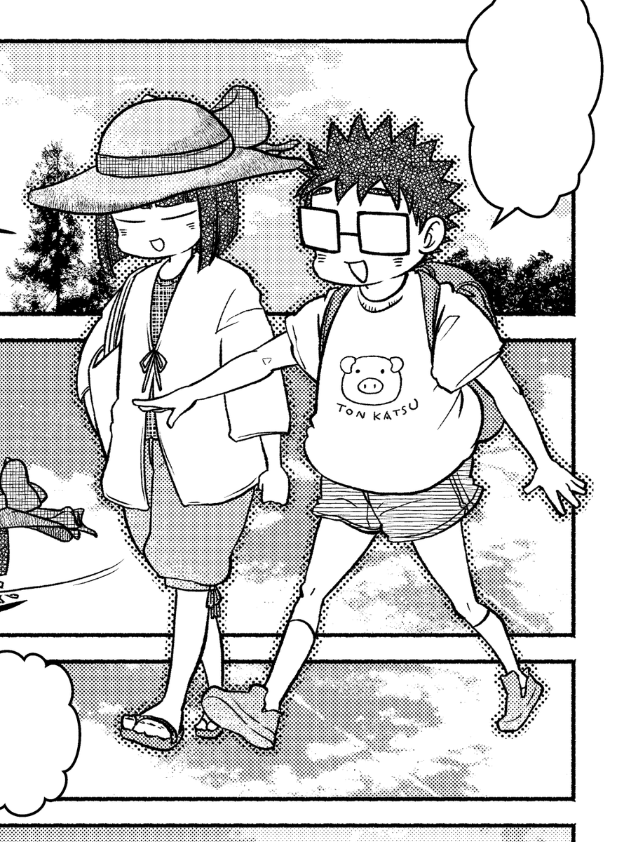 描いてるYo
夏から冬にかけてわちゃわちゃしてる日常漫画です 