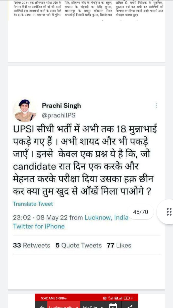 JhoraMalik's tweet photo. Up में किसी ने नही सोचा होगा कि upsi में इस लेवल की धांधली होगी,,योगी जी के होते हुए,,लेकिन योगी जी पर विश्वास है अभी भी की वो जांच अवश्य कराएंगे,,
#UPSI_NEEDS_CBI_INVESTIGATION https://t.co/nlj7U0NYG4
