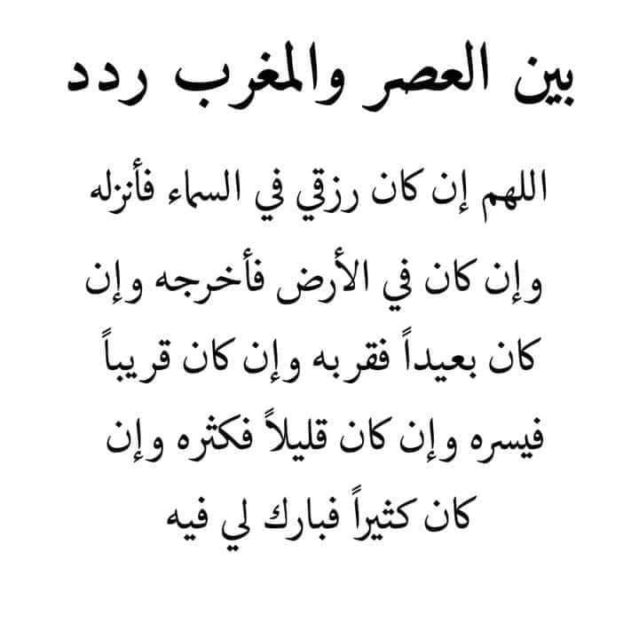 121nmm444's tweet photo. اللهم اجعل نُطقنا ذكراً https://t.co/qbrZ9bltJR