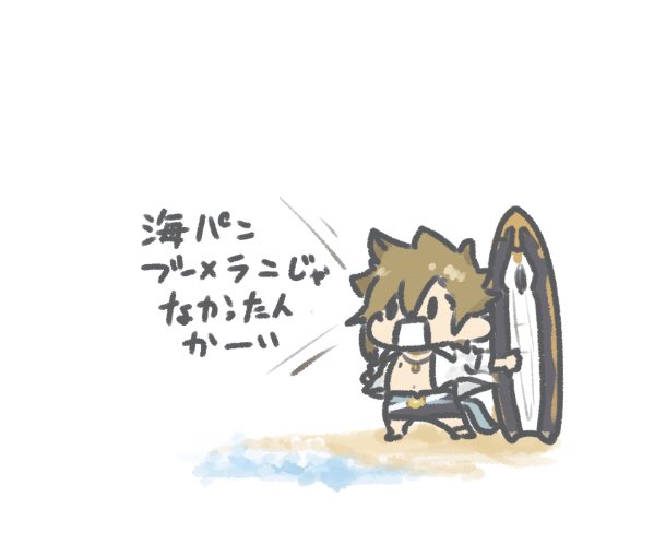 yazuti's tweet photo. かけないなら再放送すればいいじゃない！
そうだろ！！
ヘケッッッ
 #祝ワーフリ3周年 https://t.co/VkP2AFnGEw