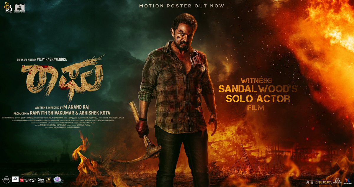 RANVITHDKS's tweet photo. ಗಾಯಗೊಂಡರೂ ಆಯ ತಪ್ಪಲ್ಲ
ಮುಂದಿಟ್ಟ ಹೆಜ���ಜೆ ಹಿಂದಿಡೋ ಮಾತೇ ಇಲ್ಲ..

Giving up is no more an option!
Presenting sandalwoods SOLO ACTOR FILM! withness the new age thriller movie experience like never before! https://t.co/y5zviGgSwG