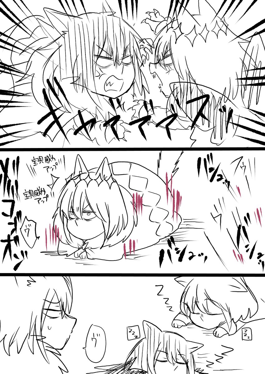 おばかちゃん 