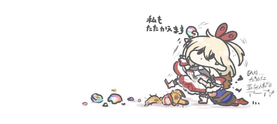 yazuti's tweet photo. さすがにもう再放送許されない気がしてきた。
諸事情落ち着いたら書くよ…… #祝ワーフリ3周年 https://t.co/Mq7wU5eJg5