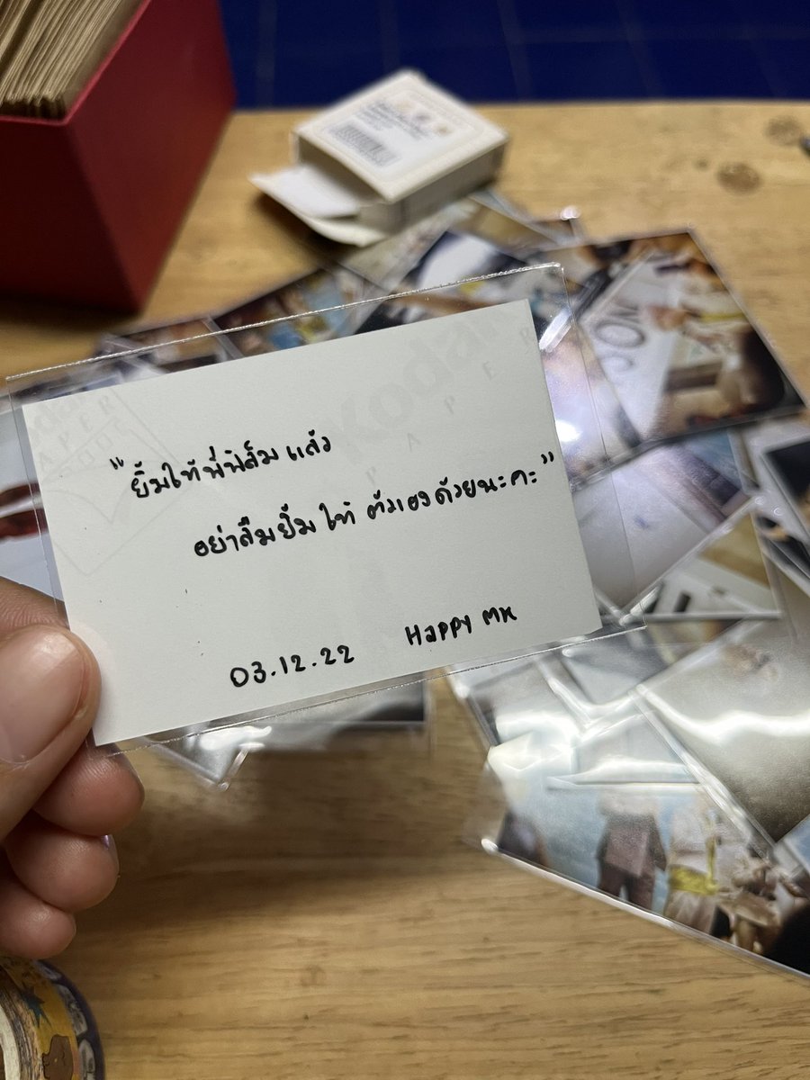 HappyMK2616's tweet photo. เมย์อีสแฮปปี้ ส่งจดหมายครบแล้ว150กำลังใจ ใครได้ใบไหนไป อ่านแล้วชอบหรือไม่ชอบมาเล่าให้เราฟังได้น๊าา 💙

เราจำไม่ได้แล้วว่ารูปไหนเขียนอะไรไป เวลาเห็นคนอื่นอ่านข้อความเรา ใจมันฟูเหมือนตอนเขียนเลย ^^ 

#FilmForFan #FilmsFirstFanMeeting #FilmThanapat https://t.co/p1tCURIYmB
