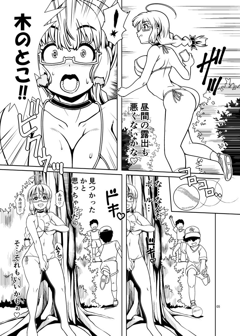 だめですおやすみ 