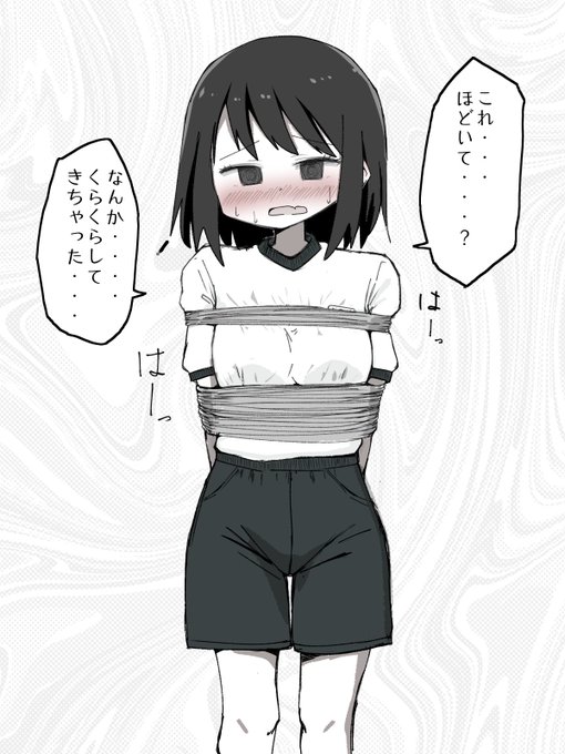 こまめちゃん… 