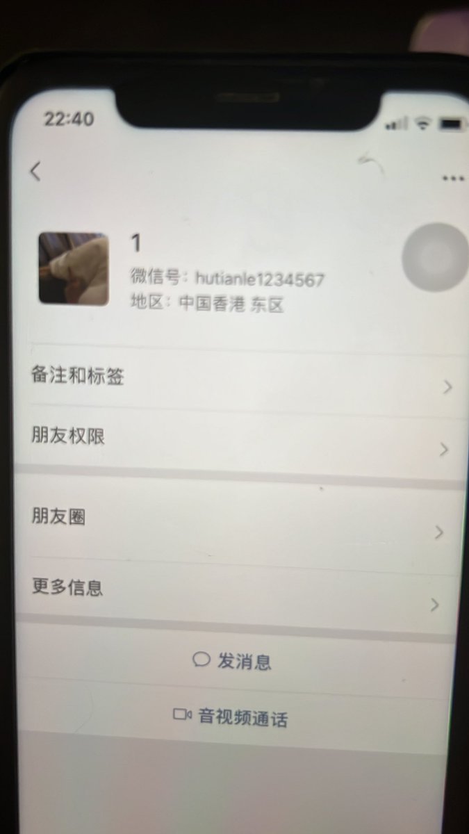 Sheldon05858's tweet photo. @shayummya @樂樂石家庄  这人是个骗子 #石家庄  #国际庄 #0311望周知 权当给你家人随的丧葬费吧 野狗东西 避免有人再上当受骗 wx，zfb 都挂网上 https://t.co/WfZnMP11rJ