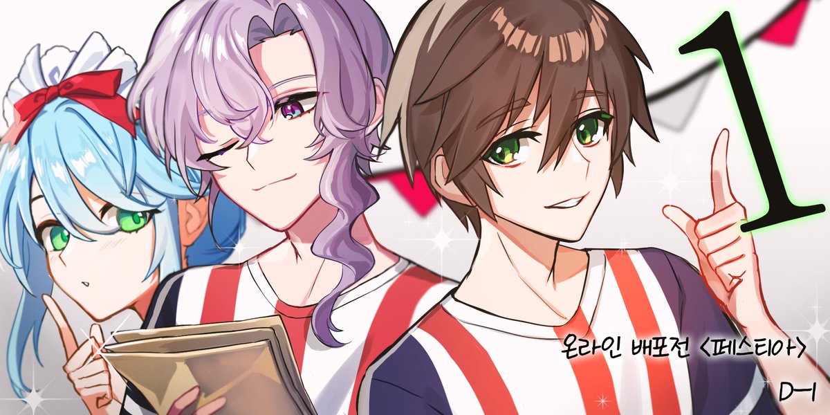 🎉D-1) 마비노기 온라인 배포전 <페스티아>가 앞으로 1일 남았습니다.🎉
잘부탁드립니다.🥳
*일러스트 협력에 아이아타르 님 입니다. 감사합니다🥳