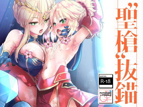 【R18】DLsiteさん・FANZAさんにて、既刊の電子版同人誌各種が2023年1月31日まで50%オフです よろしくお願いします～
■DLsiteさん:https://t.co/sLIuJEctcT
■FANZAさん:https://t.co/GMkZYwXtRe 