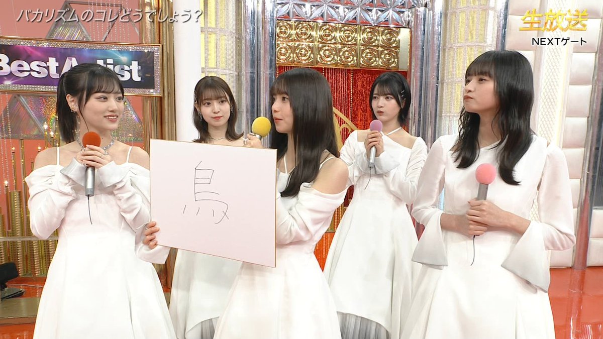 フリップに字を大きく書いてるのに違和感感じた笑
飛鳥ちゃんの"最後"ってワード聞くたびに寂しくなる。
#ベストアーティスト2022 
#斎藤飛鳥