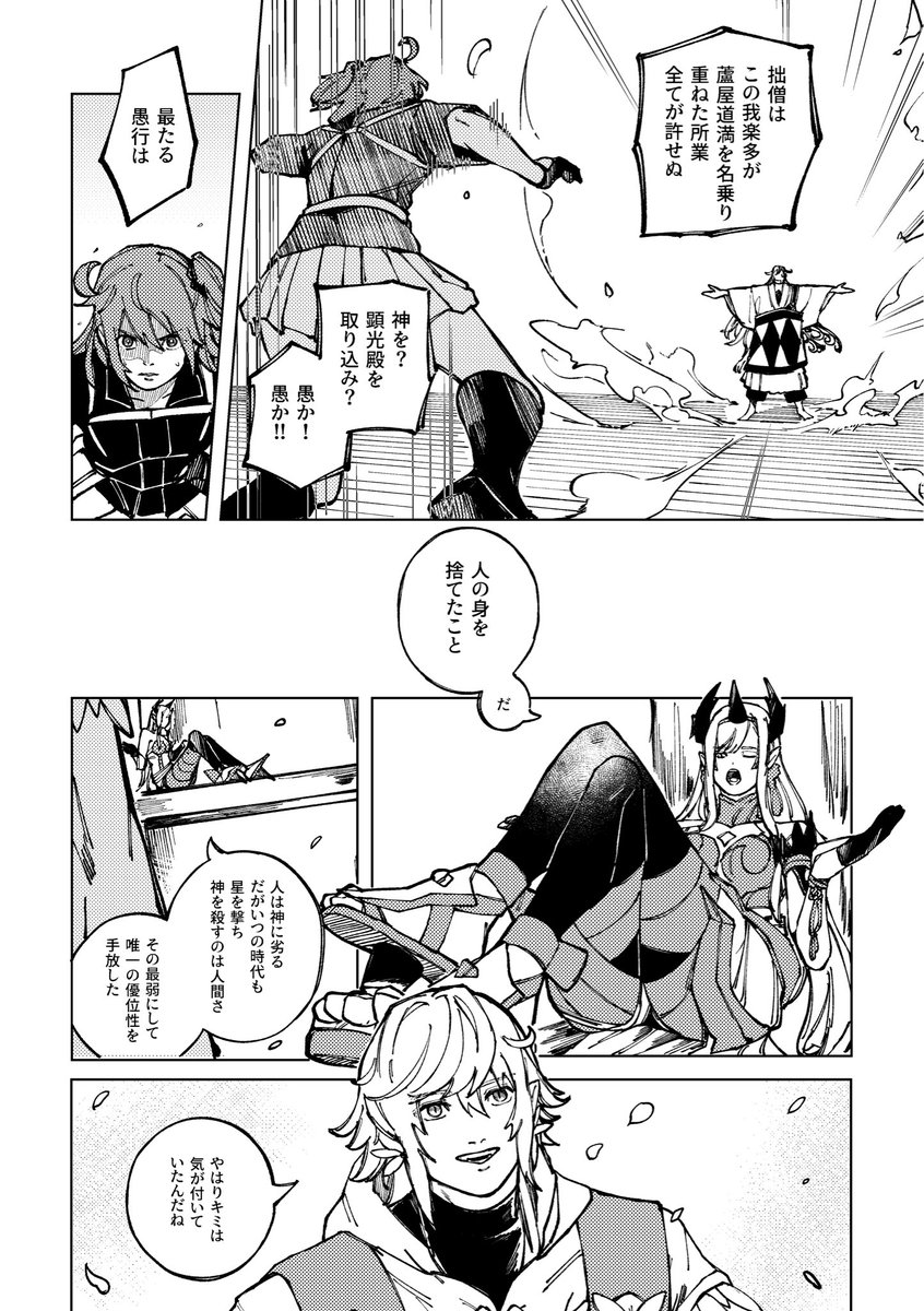 15 
