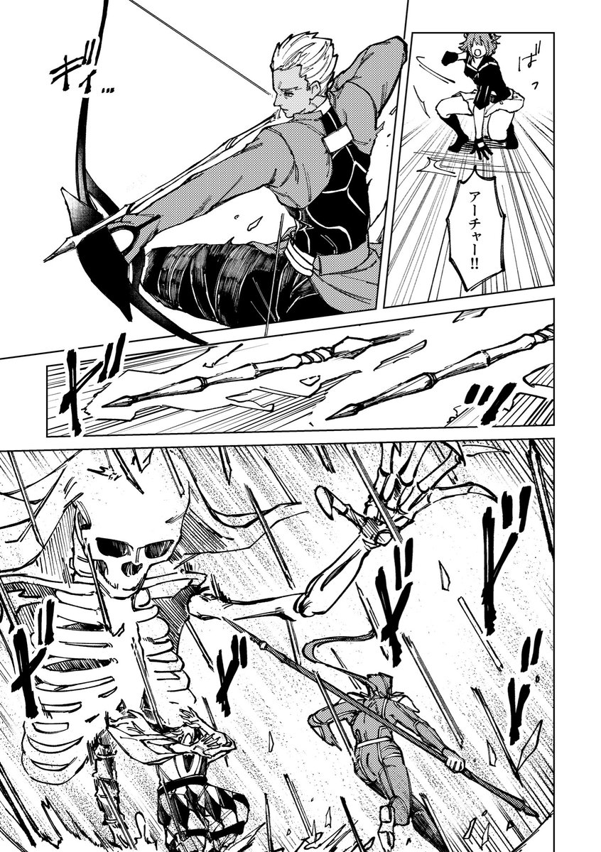 16 