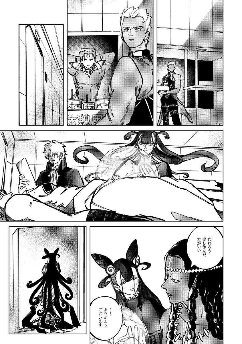 17 