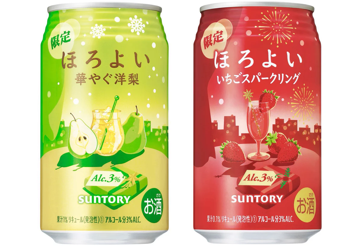 【新発売】すっきりスパークリング♪ほろよいより限定フレーバー。