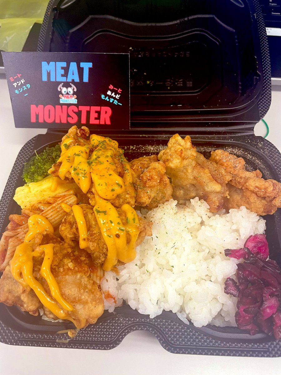 mrlsrlmrlsro's tweet photo. 昨日食べたキッチンカーMEAT&amp;MONSTER
好きな唐揚げの味付けだった🥰🐓❤️

次はどっちもスタンダードだな🤔

#キッチンカー
#MEATMONSTER 
#唐揚げ
#唐揚げ弁当🍱 https://t.co/G0JUlj4xuj