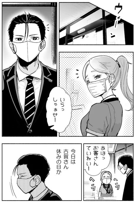 (2/3) 