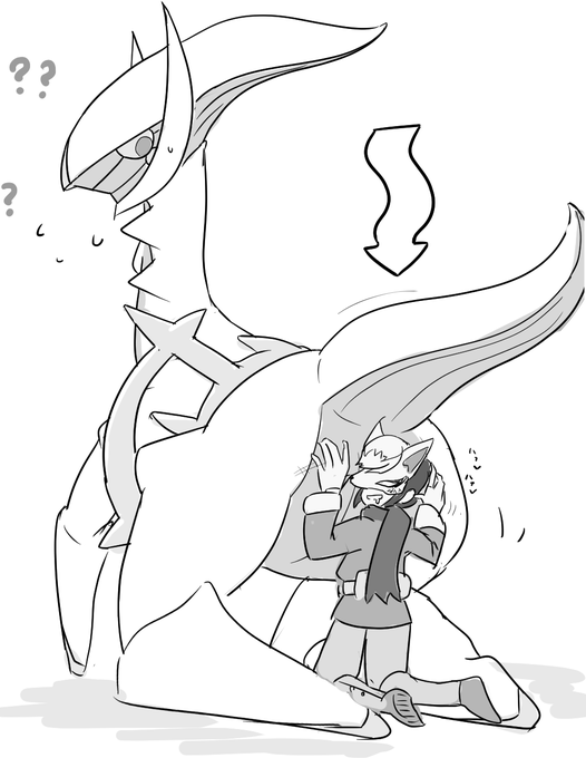 アルセウス無事クリアしました。
この尻は私のモノなのでこれからたっぷりとわからせなきゃ… 