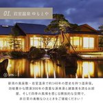 旅のサブスク 𝗛𝗮𝗳𝗛(ハフ)のツイート画像