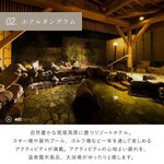 旅のサブスク 𝗛𝗮𝗳𝗛(ハフ)のツイート画像