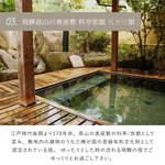 旅のサブスク 𝗛𝗮𝗳𝗛(ハフ)のツイート画像