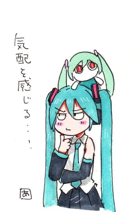 初音ミク #ボーカロイド #初音ミク #VOCALOID #ボカロ  