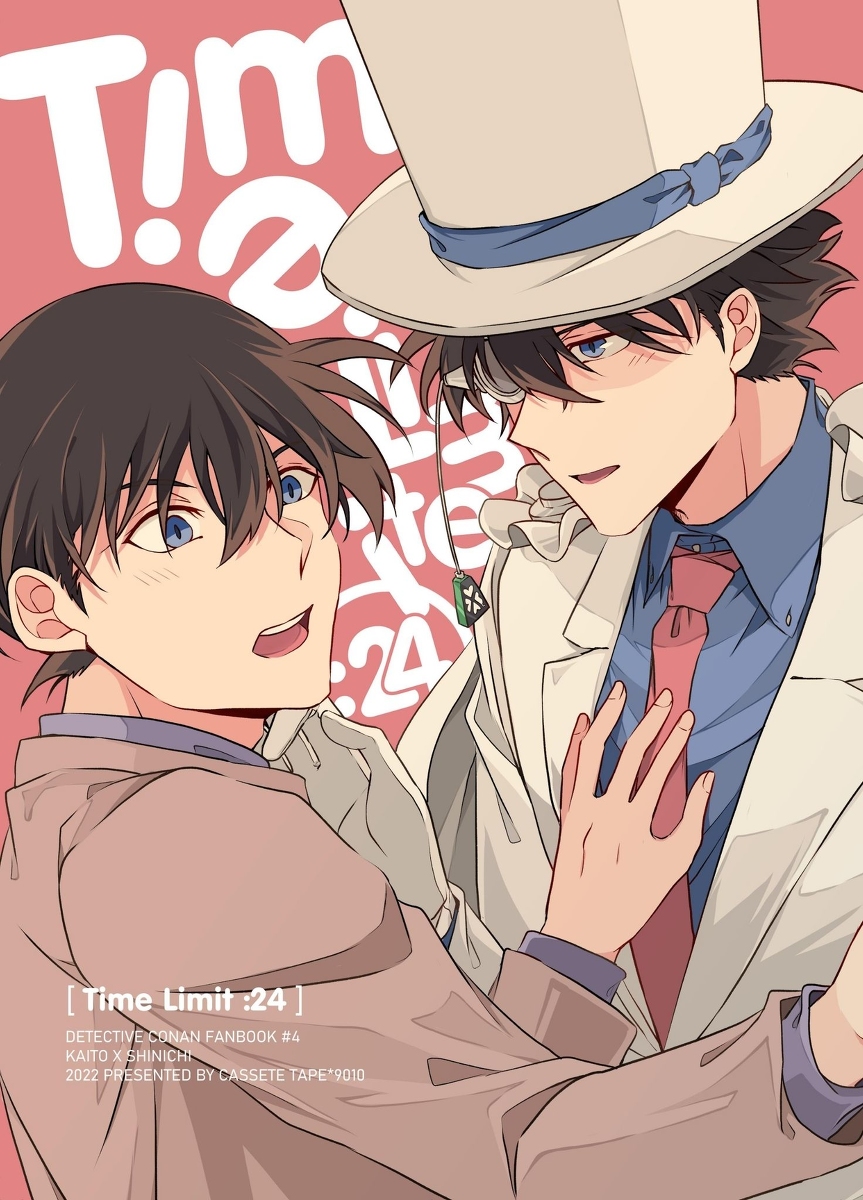 【新刊】Time Limit :24 ‐ 快新 #名探偵コナン #まじっく快斗 #怪盗キッド #黒羽快斗 #工藤新一 #快新 #恋のカイシンゲキ #恋のカイシンゲキDR #まじコナ腐向け https://t.co/0nCnAkSqbR 