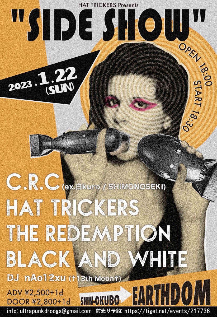 earthdom's tweet photo. 【前売予約受付中！！】
2023年1月22日(日曜日)
"SIDE SHOW"
OPEN 18:00 / START 18:30
前売 ¥2500+1d
https://t.co/Bfu1NtAAov
■C.R.C (ex.白kuro / 下関)
■THE REDEMPTION
■BLACK AND WHITE
■HAT TRICKERS
■DJ nAo12xu (†13th Moon†) https://t.co/8B1XO7eswE