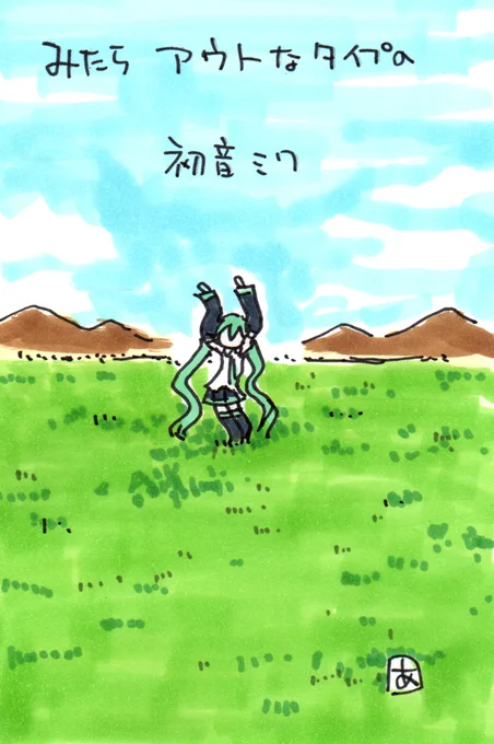 K M R #KAITO #VOCALOID #初音ミク #ボーカロイド #鏡音リン #ボカロ  