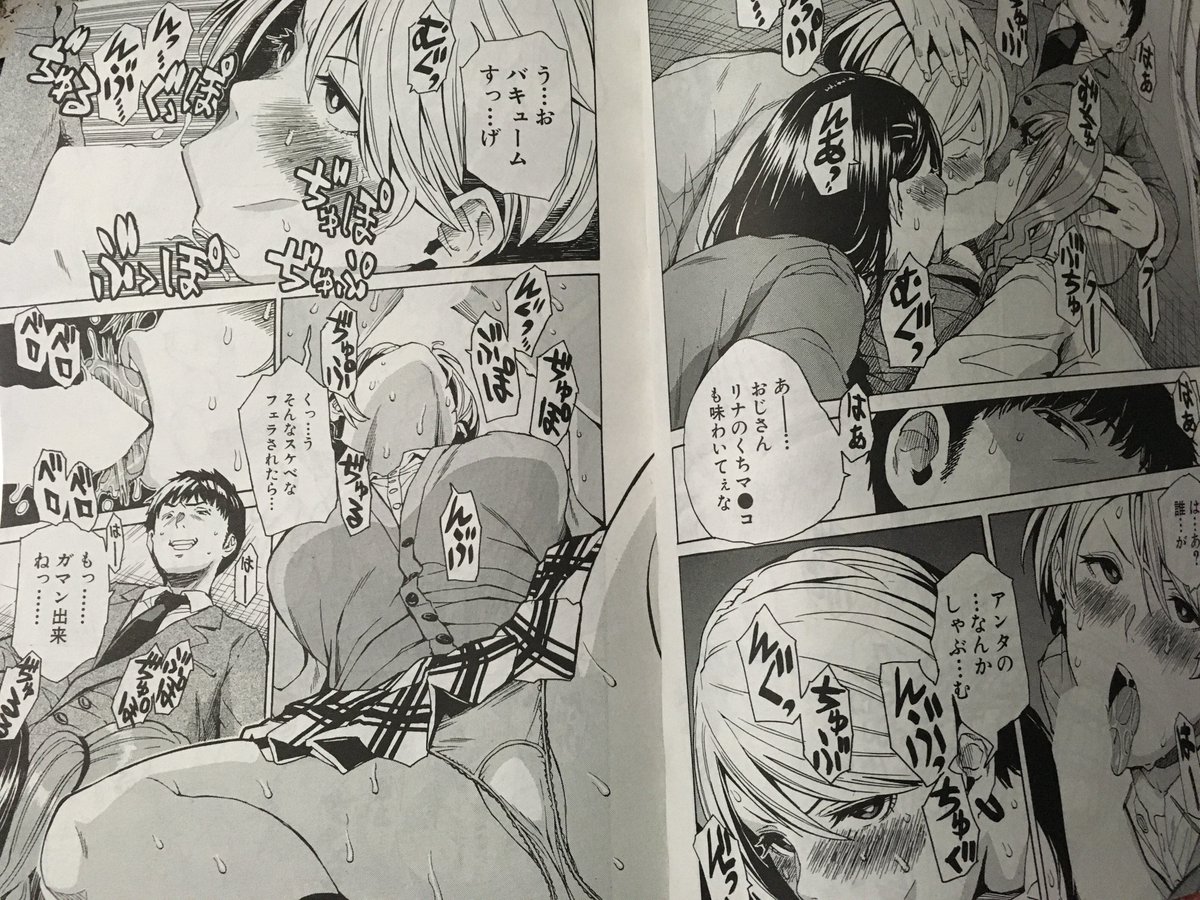 皆さま覚えていらっしゃいますでしょうか…
「肉体コントロールアプリ」という作品を

今月発売のCOMIC夢幻転生1月号に続きを描きましたのでヨロシクお願いします! 