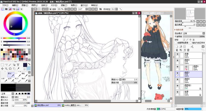wip🎨 