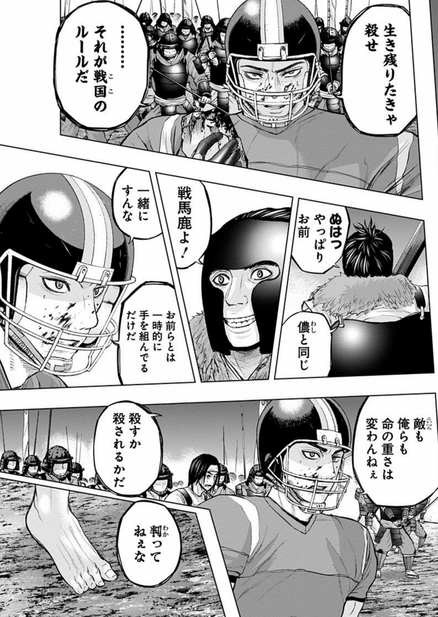 漫画 アニメ名言bot Anime Quote Bot Twitter