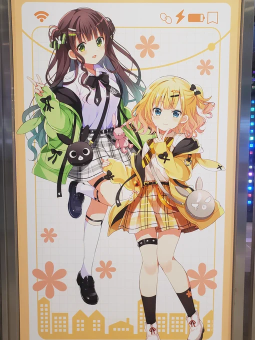 かわよ… 