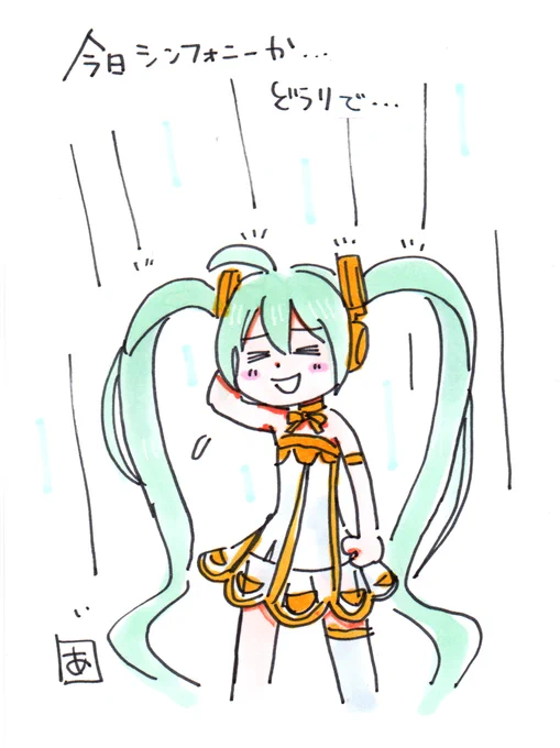 初音ミク KAITO #初音ミク #VOCALOID #ボーカロイド #ボカロ #KAITO  