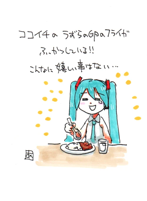 初音ミク KAITO #初音ミク #VOCALOID #ボーカロイド #ボカロ #KAITO  