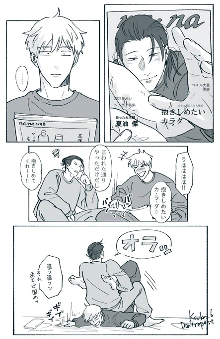 ハラホン 