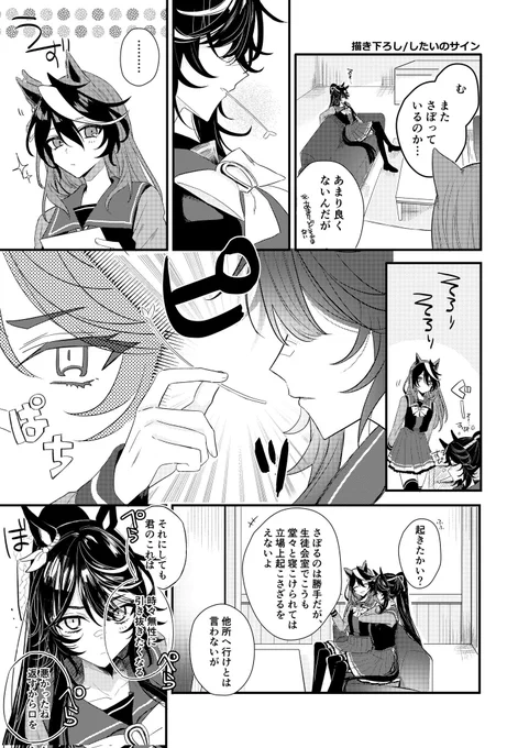 ※これは付き合ってるルとブです 