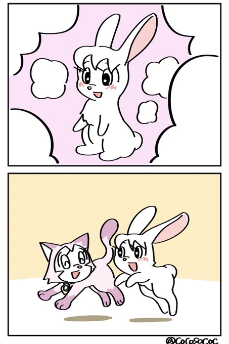 ネコみよこさんとウサしずちゃんの #しずみよ です、どうぞ。 