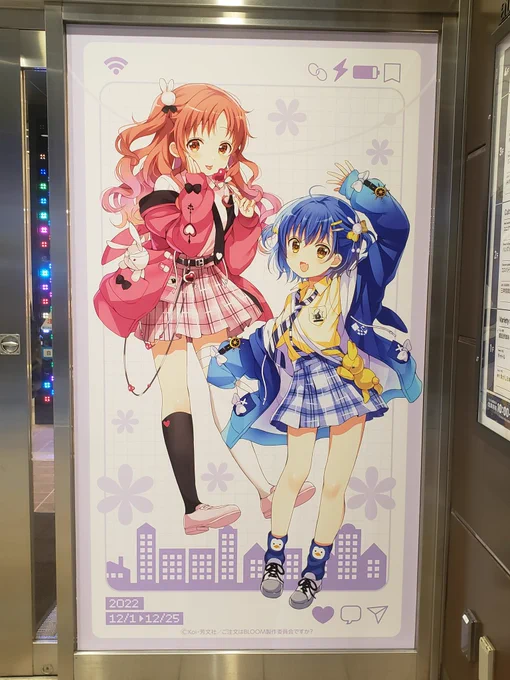 かわよ… 