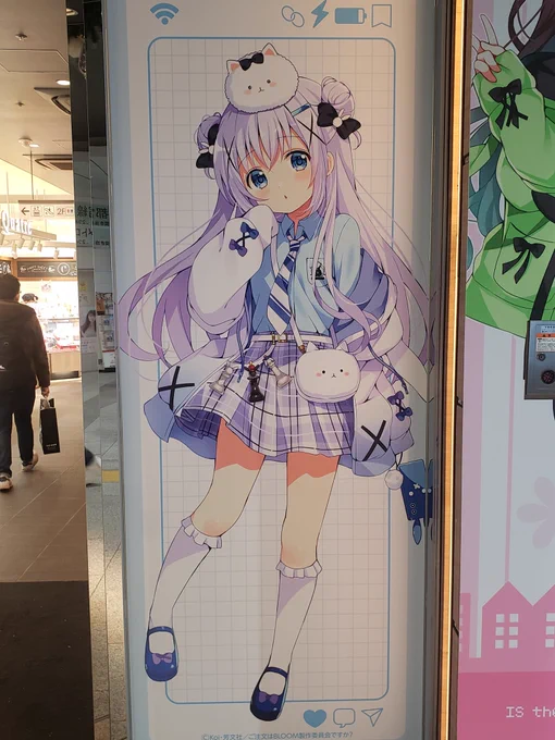 かわよ… 