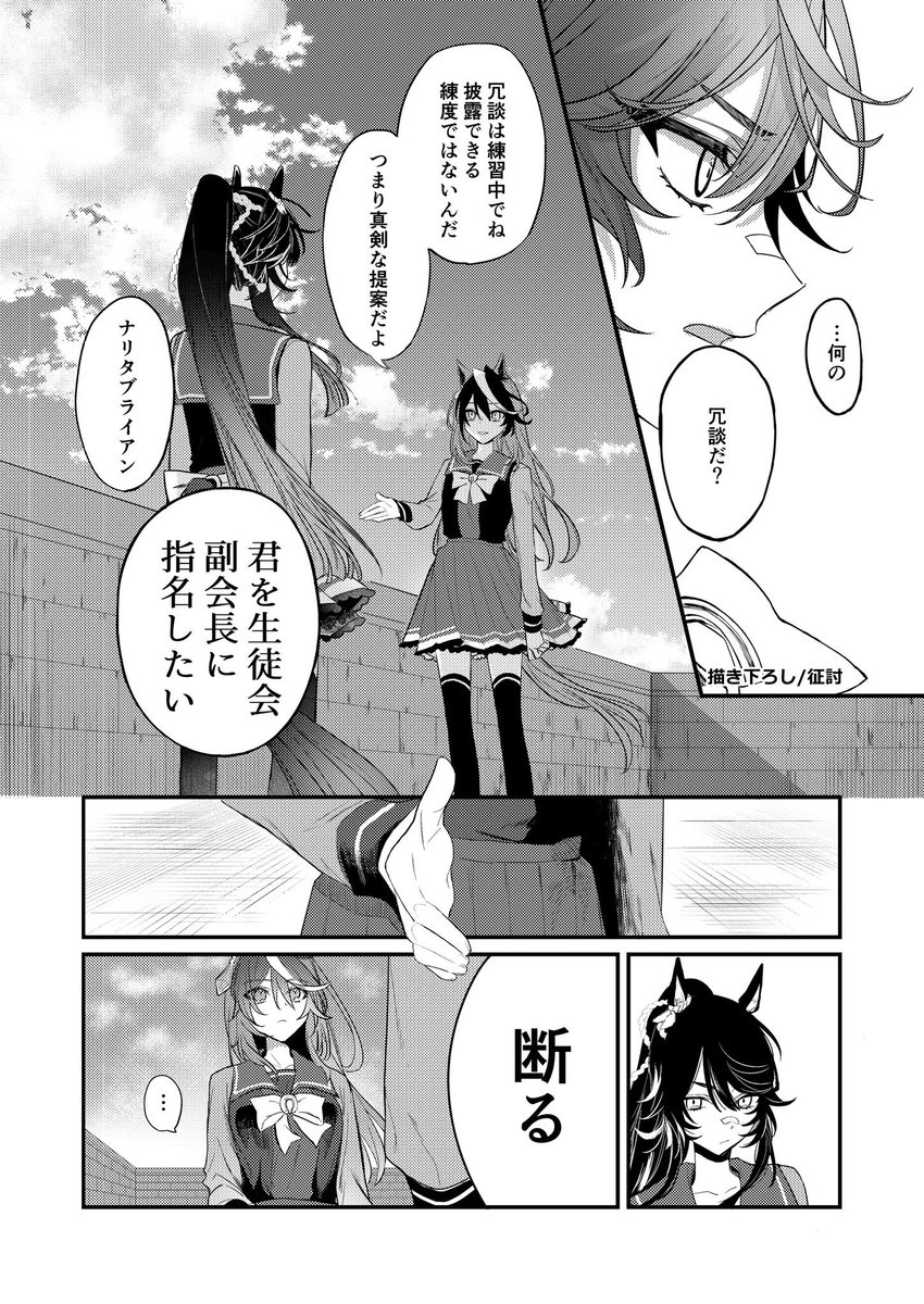 C101発行予定のルドブラweb再録本、通販予約始まってました!
🍈https://t.co/KNI5i7JrCK

ツイッターに載せたルドブラ短編漫画の再録+描き下ろし本です
ご入用の方はよろしくお願いします🙇

↓描き下ろし部分のサンプルです https://t.co/kyTyi8THbc